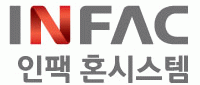 인팩 혼시스템