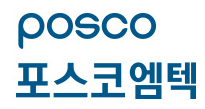 포스코엠텍
